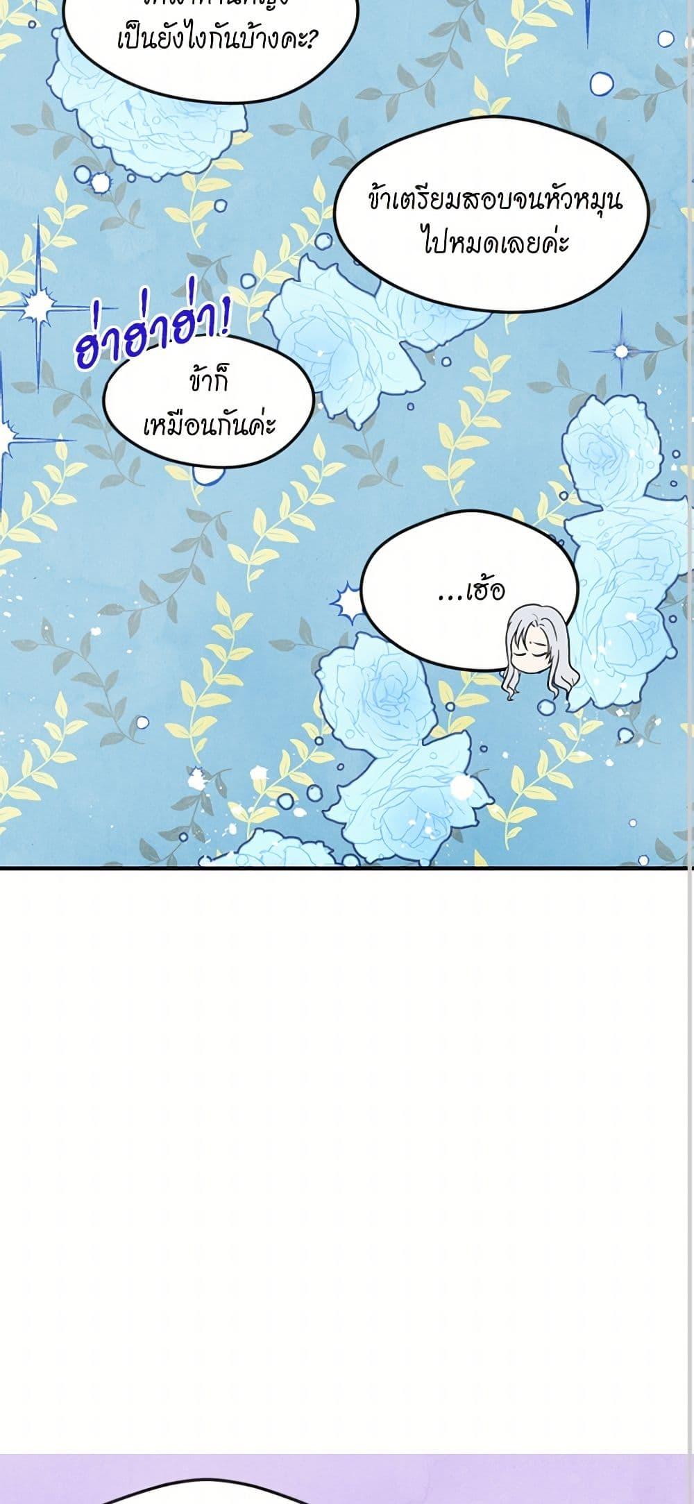 Manga-lc-com อ่านมังงะ อ่านการ์ตูน ออนไลน์ ฟรี Iris – The Lady and Her Smartphone ตอนที่ 1 2 3 4 5 6 7 8 9 10 11 12 13 14 ฟรี ไม่มีโฆษณา Manga-lc - อ่าน มังงะ อ่าน การ์ตูน ออนไลน์ อ่านมังงะ ฟรี
