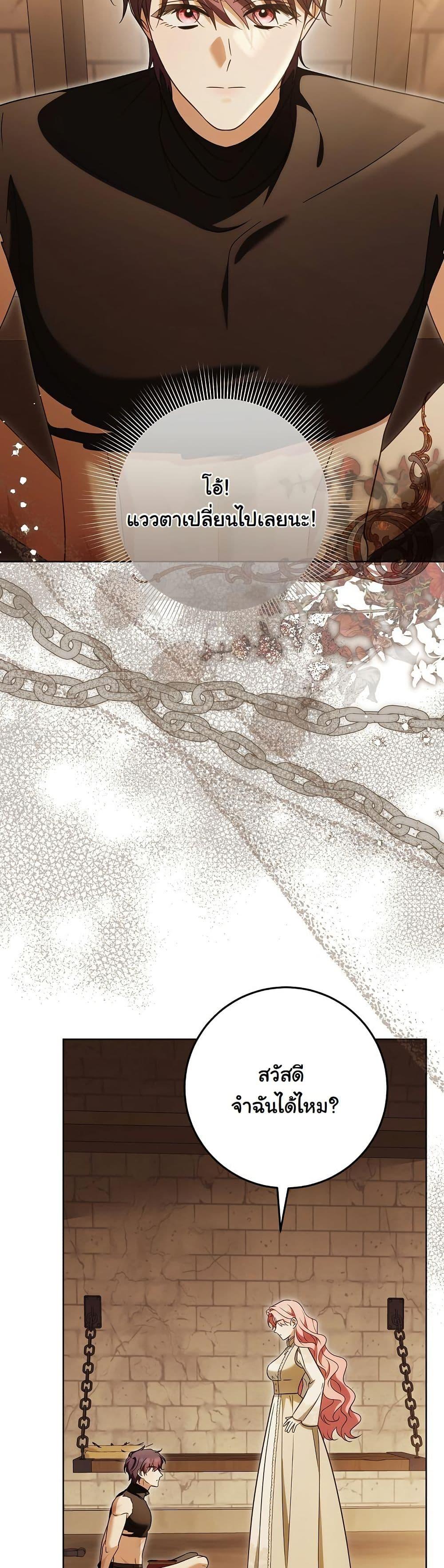 Manga-lc-com อ่านมังงะ อ่านการ์ตูน ออนไลน์ ฟรี I Will Buy Divine Power With Money! ตอนที่ 1 2 3 4 5 6 7 8 9 10 11 12 13 14 ฟรี ไม่มีโฆษณา Manga-lc - อ่าน มังงะ อ่าน การ์ตูน ออนไลน์ อ่านมังงะ ฟรี