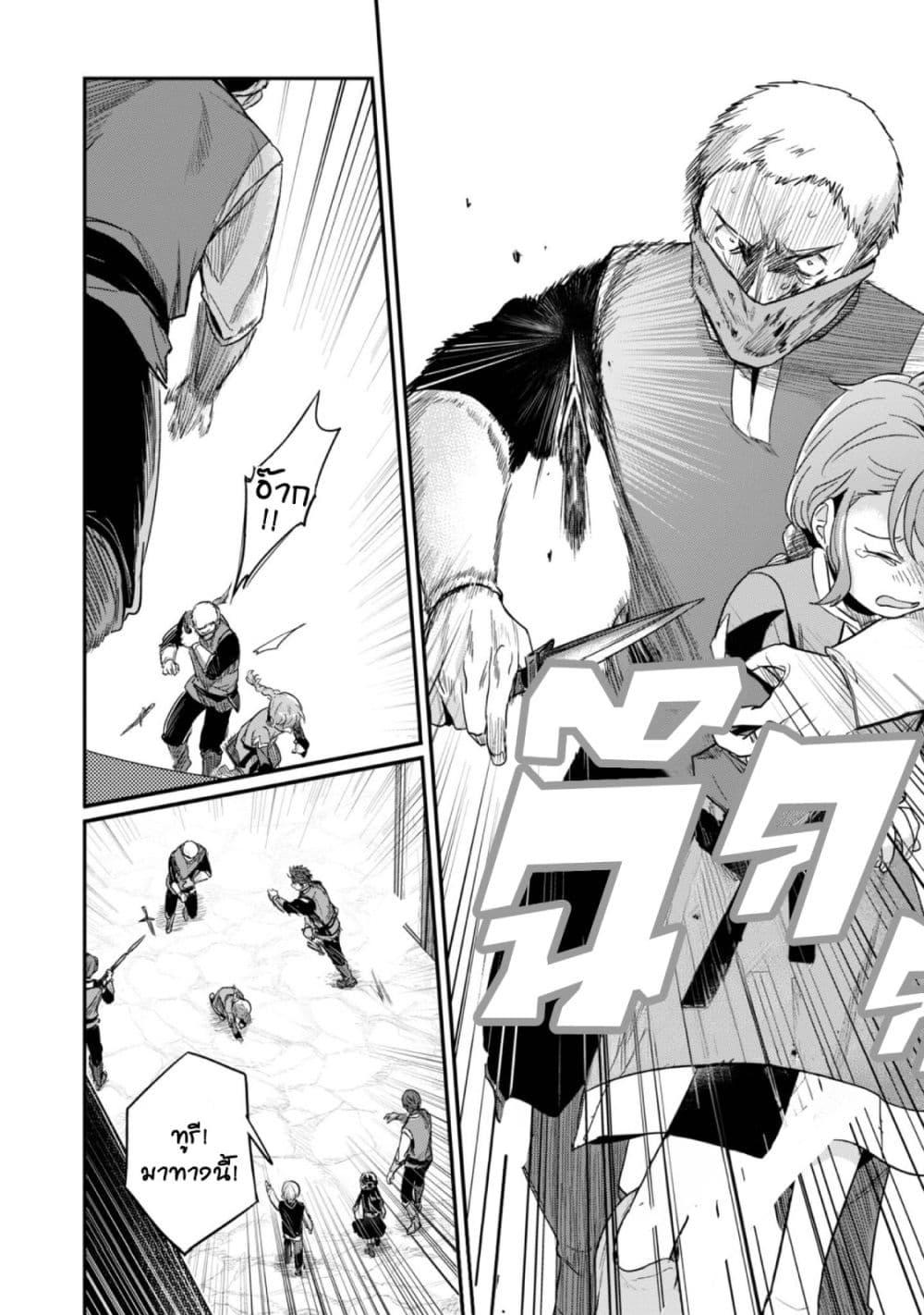 Manga-lc-com อ่านมังงะ อ่านการ์ตูน ออนไลน์ ฟรี Honzuki no Gekokujou Part 2 ตอนที่ 1 2 3 4 5 6 7 8 9 10 11 12 13 14 ฟรี ไม่มีโฆษณา Manga-lc - อ่าน มังงะ อ่าน การ์ตูน ออนไลน์ อ่านมังงะ ฟรี