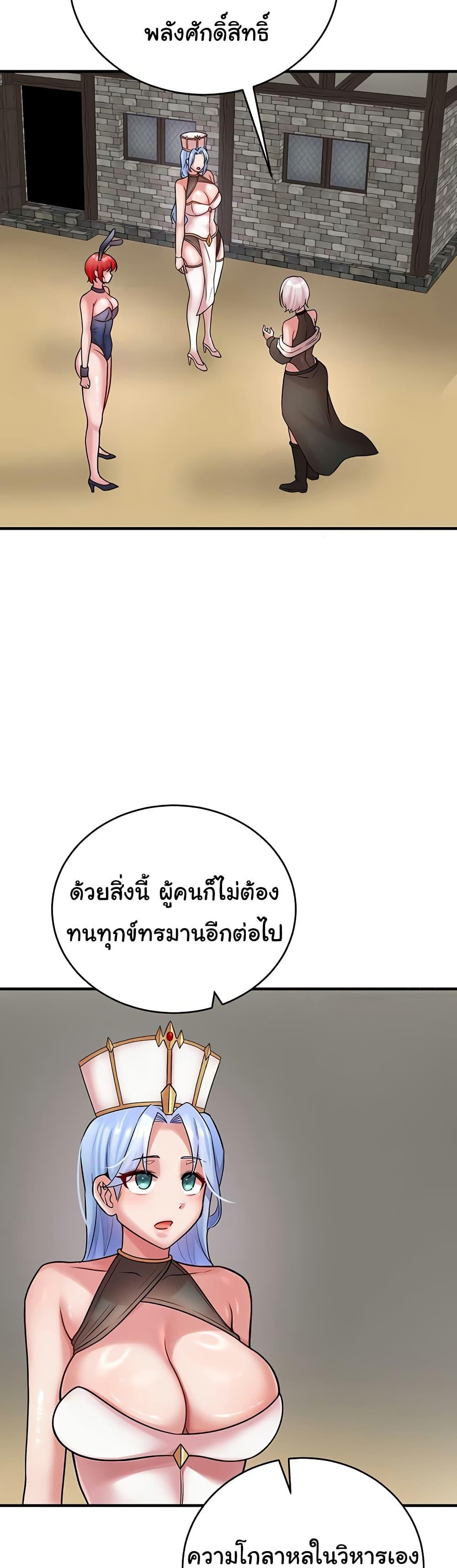 Doujin-Lc- อ่าน โดจิน มังฮวา เกาหลี ญี่ปุ่น จีน แปลไทย The Warrior ตอนที่ 1 2 3 4 5 6 7 8 9 10 11 12 13 14 ฟรี ไม่มีโฆษณา อ่าน โดจิน Manhwa เกาหลี ญี่ปุ่น จีน เรามีครบ คัดมาให้เน้นๆ โดจิน 18+ รับประกันความฟินโดย  Doujin Lc