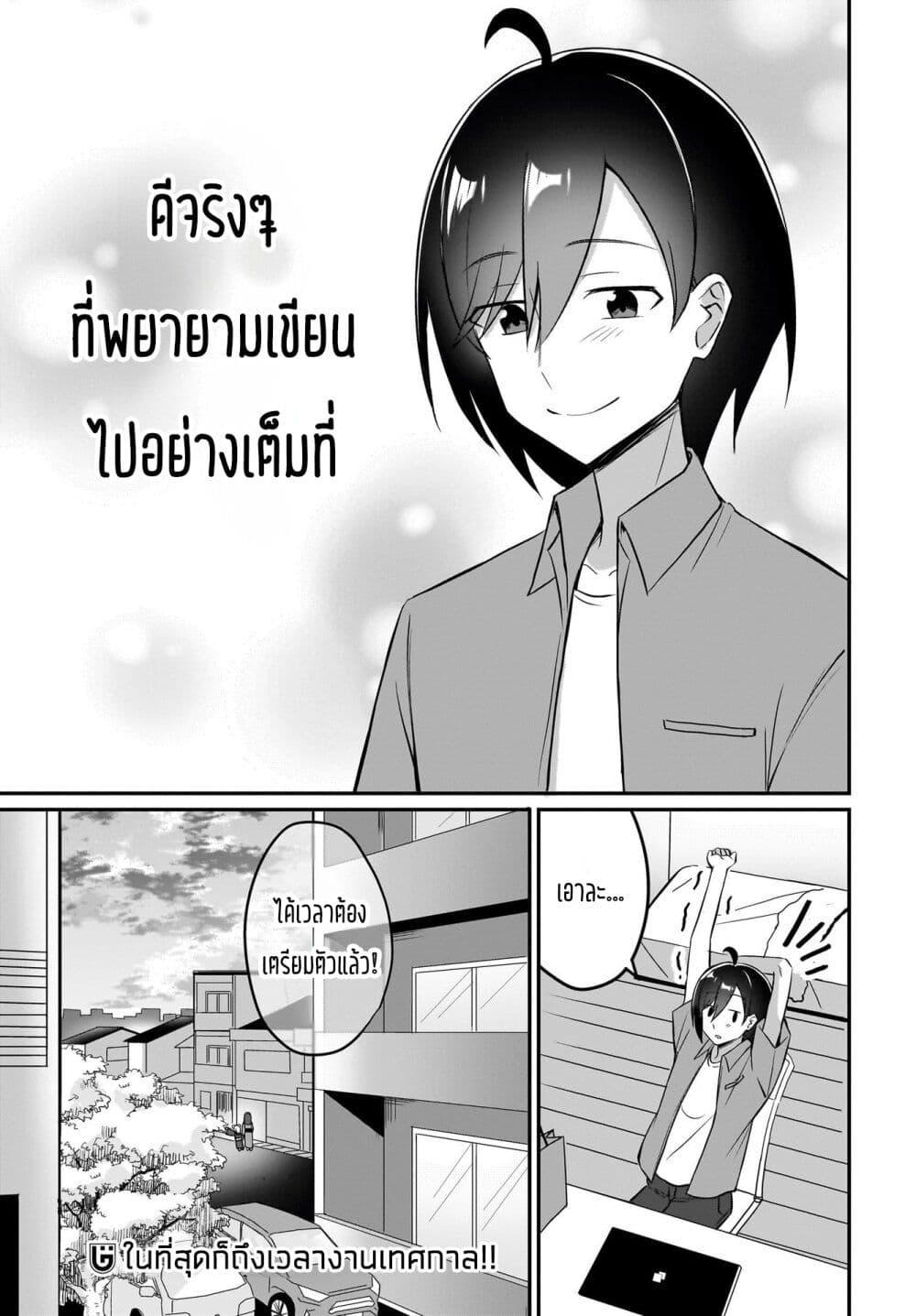 Manga-lc-com อ่านมังงะ อ่านการ์ตูน ออนไลน์ ฟรี Maigo no Onnanoko wo Ie made Todoketara, Genkan kara Detekita no wa Gakunen Ichi no Bishoujo deshita ตอนที่ 1 2 3 4 5 6 7 8 9 10 11 12 13 14 ฟรี ไม่มีโฆษณา Manga-lc - อ่าน มังงะ อ่าน การ์ตูน ออนไลน์ อ่านมังงะ ฟรี