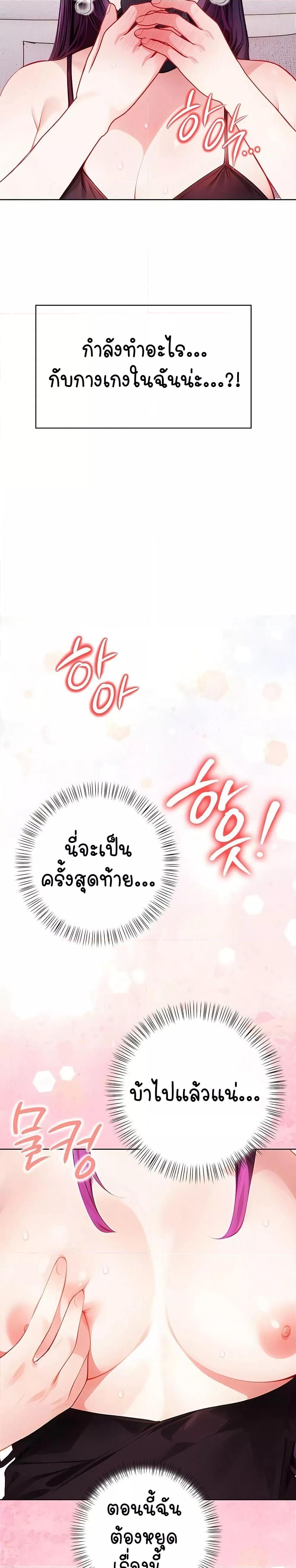 Doujin-Lc- อ่าน โดจิน มังฮวา เกาหลี ญี่ปุ่น จีน แปลไทย Light Instead of Debt ตอนที่ 1 2 3 4 5 6 7 8 9 10 11 12 13 14 ฟรี ไม่มีโฆษณา อ่าน โดจิน Manhwa เกาหลี ญี่ปุ่น จีน เรามีครบ คัดมาให้เน้นๆ โดจิน 18+ รับประกันความฟินโดย  Doujin Lc