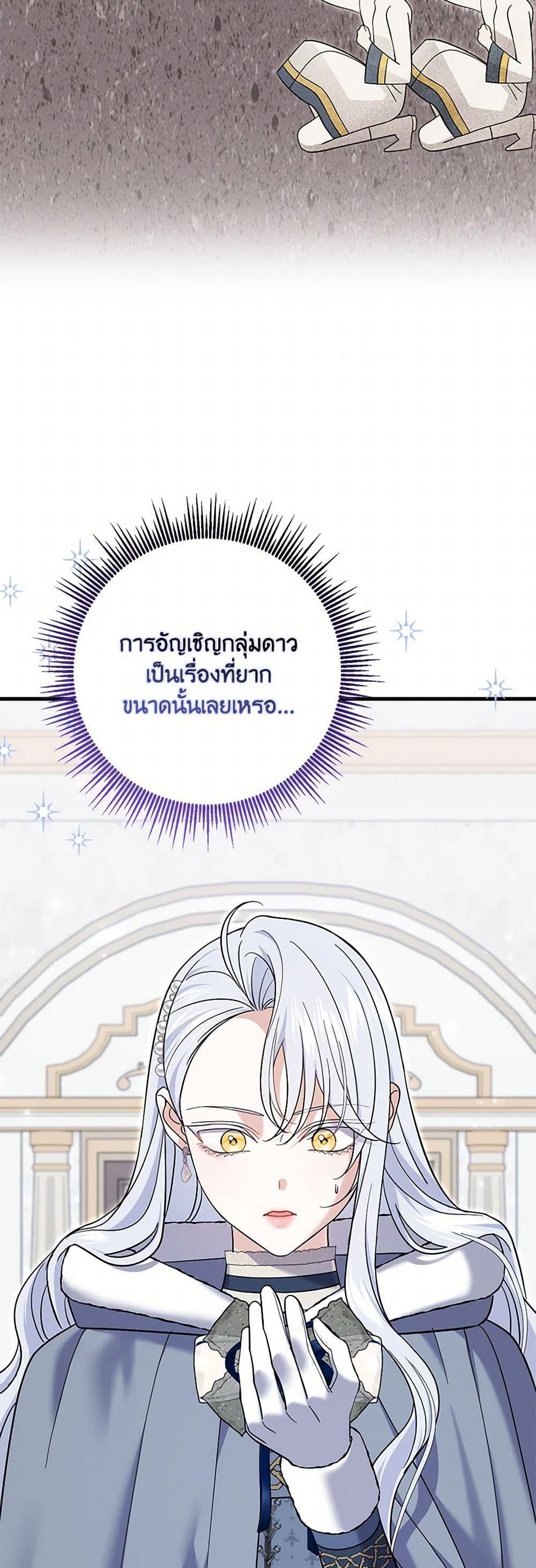 Manga-lc-com อ่านมังงะ อ่านการ์ตูน ออนไลน์ ฟรี My Dark Fiancé Is Interfering With My Flowery Path ตอนที่ 1 2 3 4 5 6 7 8 9 10 11 12 13 14 ฟรี ไม่มีโฆษณา Manga-lc - อ่าน มังงะ อ่าน การ์ตูน ออนไลน์ อ่านมังงะ ฟรี