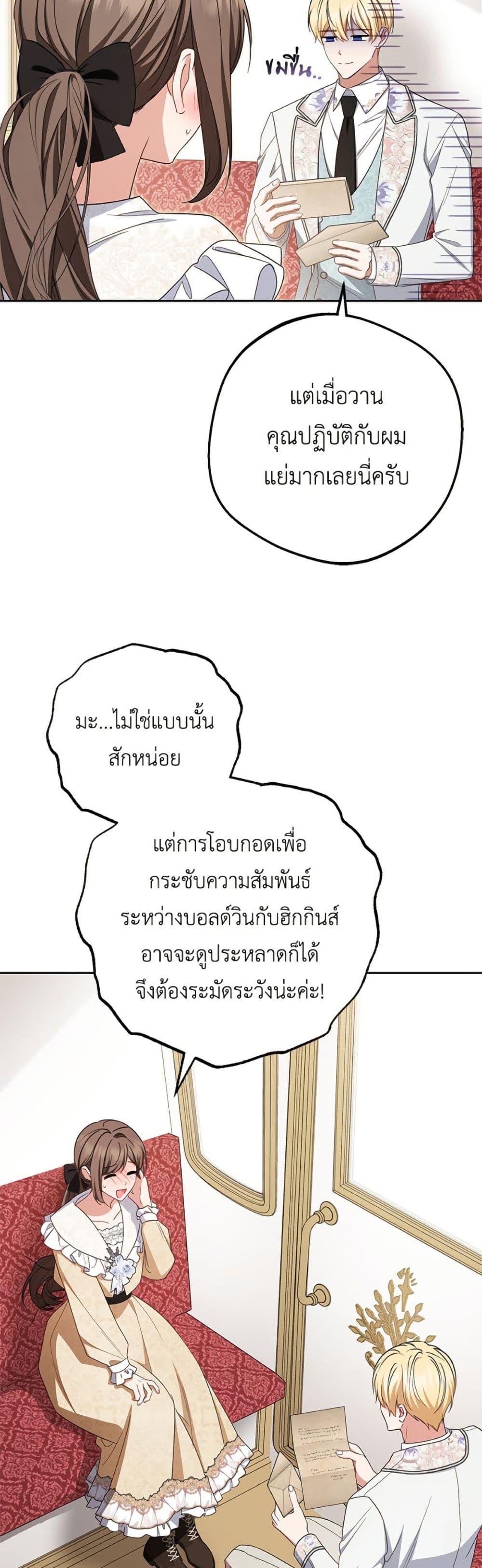 Manga-lc-com อ่านมังงะ อ่านการ์ตูน ออนไลน์ ฟรี The Villainess Is Shy In Receiving Love ตอนที่ 1 2 3 4 5 6 7 8 9 10 11 12 13 14 ฟรี ไม่มีโฆษณา Manga-lc - อ่าน มังงะ อ่าน การ์ตูน ออนไลน์ อ่านมังงะ ฟรี