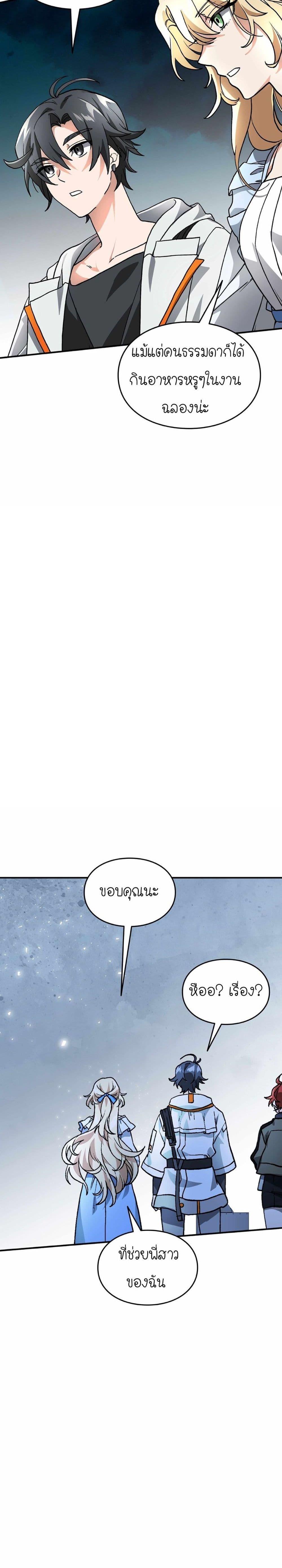 Manga-lc-com อ่านมังงะ อ่านการ์ตูน ออนไลน์ ฟรี How I Became an SSS Rank Delivery Hunter ตอนที่ 1 2 3 4 5 6 7 8 9 10 11 12 13 14 ฟรี ไม่มีโฆษณา Manga-lc - อ่าน มังงะ อ่าน การ์ตูน ออนไลน์ อ่านมังงะ ฟรี