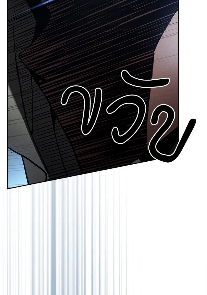 นักดาบอัจฉริยะจากอะคาเดมี ตอนที่ 109 รูปที่ 124