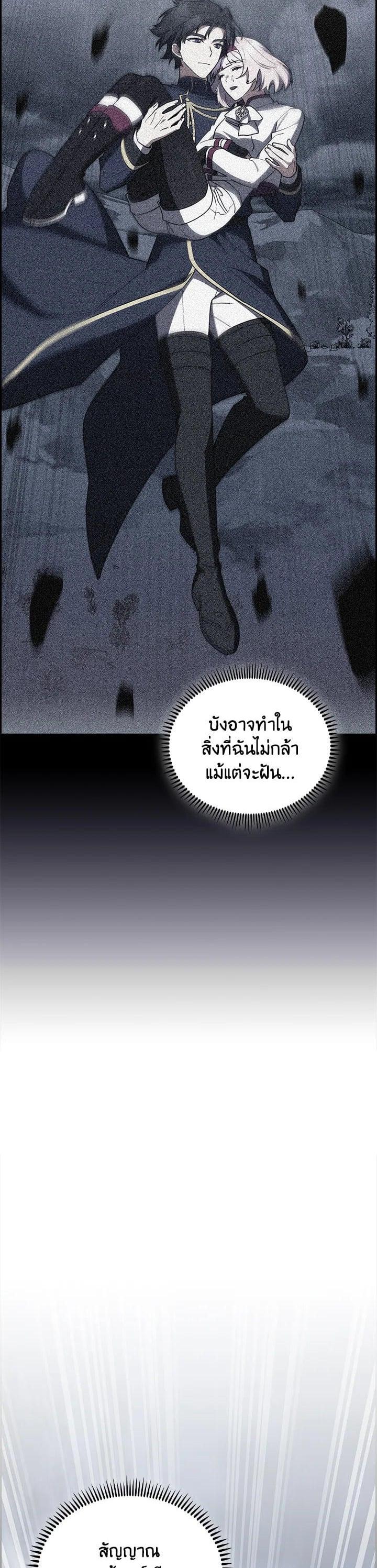 Manga-lc-com อ่านมังงะ อ่านการ์ตูน ออนไลน์ ฟรี I Regressed to My Ruined Family ตอนที่ 1 2 3 4 5 6 7 8 9 10 11 12 13 14 ฟรี ไม่มีโฆษณา Manga-lc - อ่าน มังงะ อ่าน การ์ตูน ออนไลน์ อ่านมังงะ ฟรี