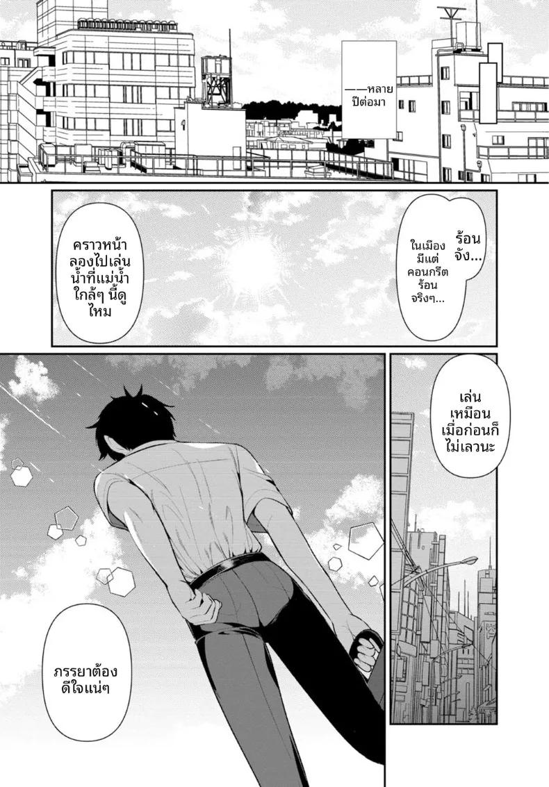 Doujin-Lc- อ่าน โดจิน มังฮวา เกาหลี ญี่ปุ่น จีน แปลไทย เธอกับฤดูร้อนในชนบท (Ouchi Kaeru) ตอนที่ 1 2 3 4 5 6 7 8 9 10 11 12 13 14 ฟรี ไม่มีโฆษณา อ่าน โดจิน Manhwa เกาหลี ญี่ปุ่น จีน เรามีครบ คัดมาให้เน้นๆ โดจิน 18+ รับประกันความฟินโดย  Doujin Lc
