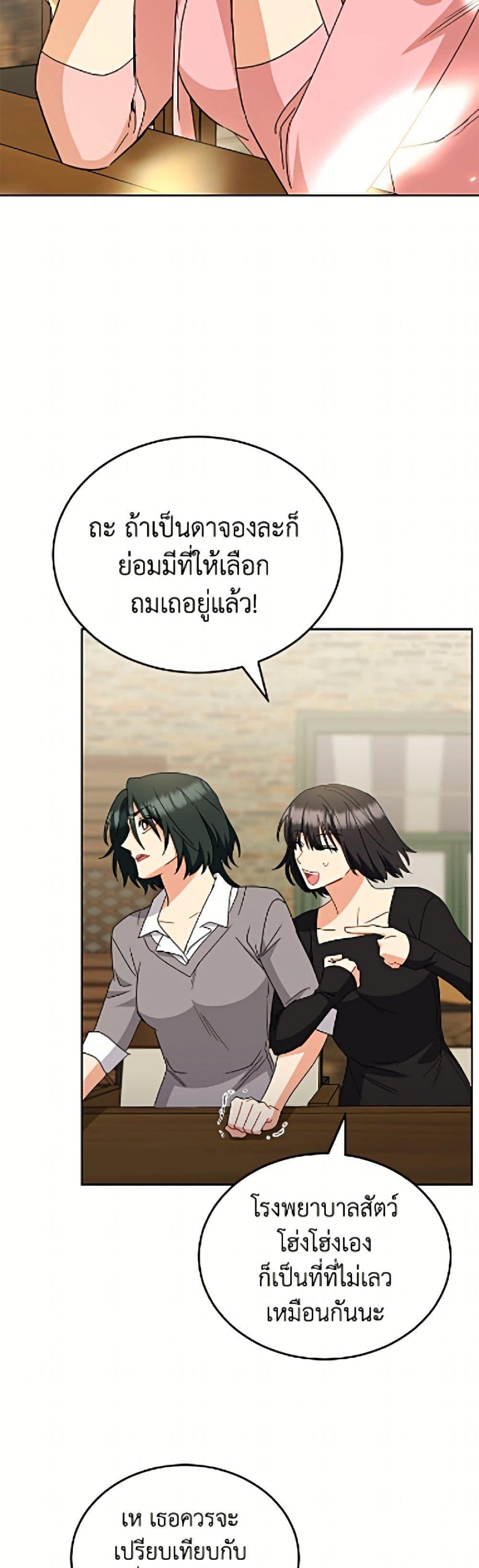 Manga-lc-com อ่านมังงะ อ่านการ์ตูน ออนไลน์ ฟรี Hello! Veterinarian! ตอนที่ 1 2 3 4 5 6 7 8 9 10 11 12 13 14 ฟรี ไม่มีโฆษณา Manga-lc - อ่าน มังงะ อ่าน การ์ตูน ออนไลน์ อ่านมังงะ ฟรี