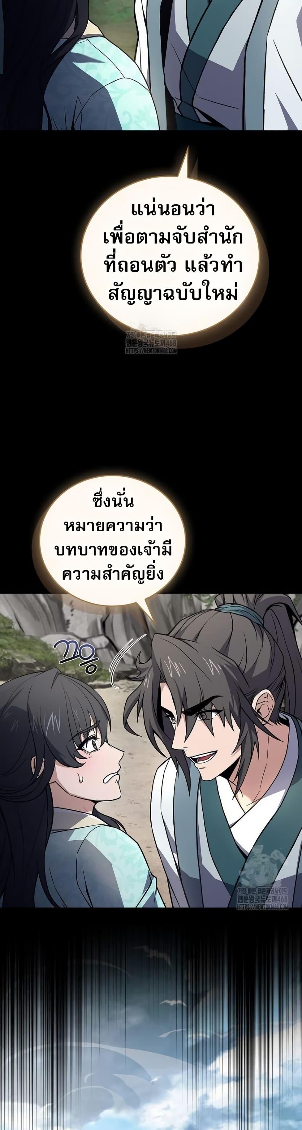 Manga-lc-com อ่านมังงะ อ่านการ์ตูน ออนไลน์ ฟรี Reincarnated Escort Warrior ตอนที่ 1 2 3 4 5 6 7 8 9 10 11 12 13 14 ฟรี ไม่มีโฆษณา Manga-lc - อ่าน มังงะ อ่าน การ์ตูน ออนไลน์ อ่านมังงะ ฟรี