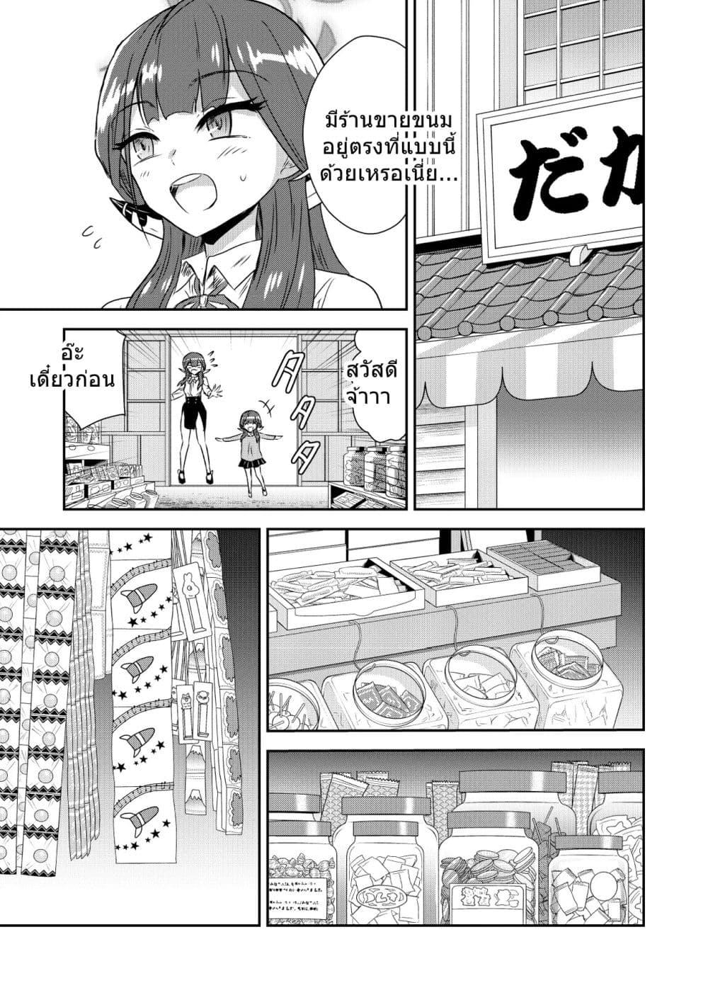 Manga-lc-com อ่านมังงะ อ่านการ์ตูน ออนไลน์ ฟรี Blue Archive Aru-chan wa Ponkotsu ja Nai By kuboken ตอนที่ 1 2 3 4 5 6 7 8 9 10 11 12 13 14 ฟรี ไม่มีโฆษณา Manga-lc - อ่าน มังงะ อ่าน การ์ตูน ออนไลน์ อ่านมังงะ ฟรี