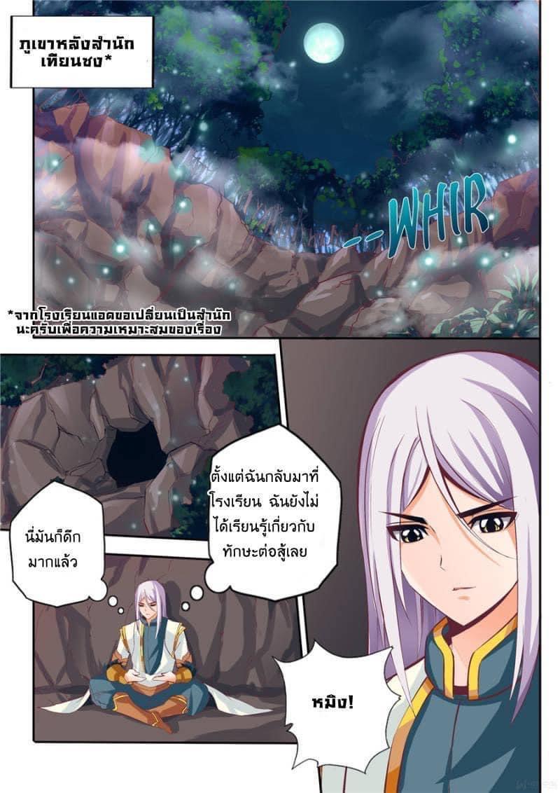 Manga-lc-com อ่านมังงะ อ่านการ์ตูน ออนไลน์ ฟรี Skill Emperor, Combat King ตอนที่ 1 2 3 4 5 6 7 8 9 10 11 12 13 14 ฟรี ไม่มีโฆษณา Manga-lc - อ่าน มังงะ อ่าน การ์ตูน ออนไลน์ อ่านมังงะ ฟรี