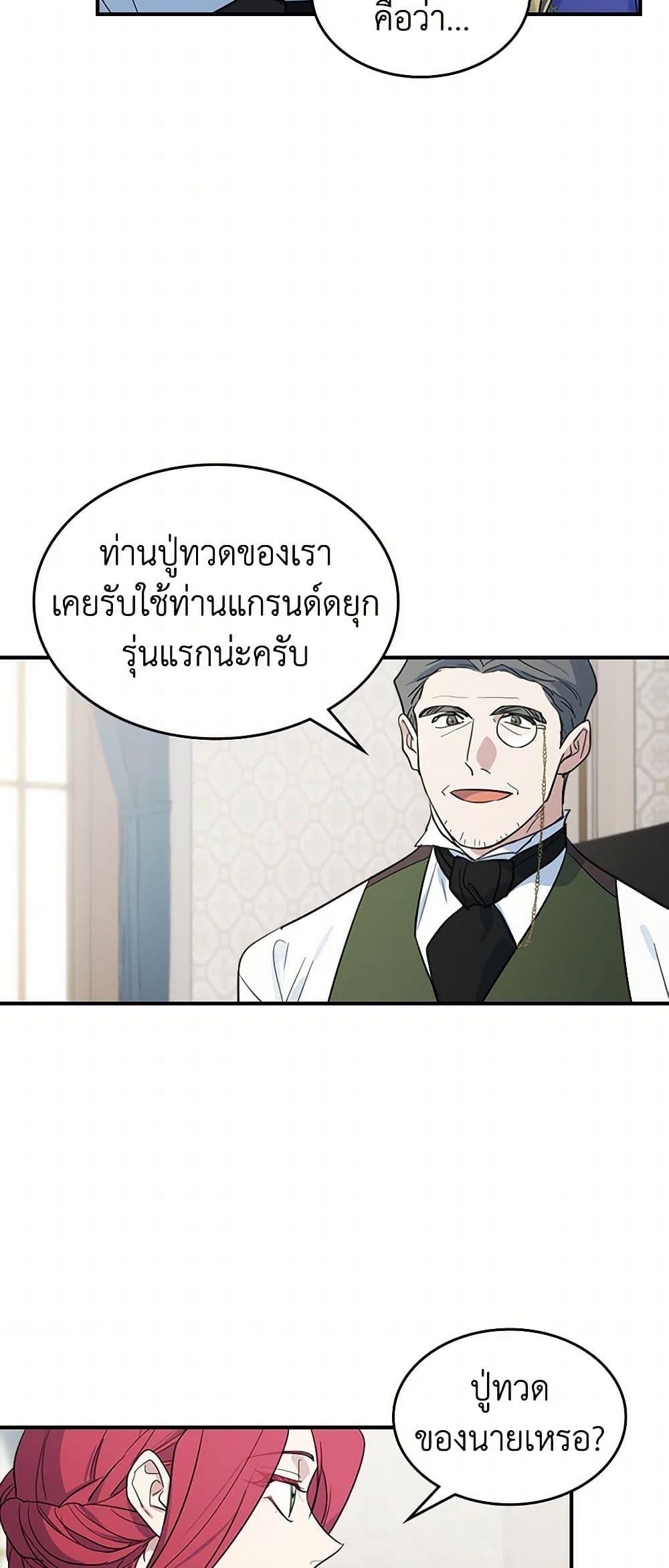 Manga-lc-com อ่านมังงะ อ่านการ์ตูน ออนไลน์ ฟรี The Lady and the Beast ตอนที่ 1 2 3 4 5 6 7 8 9 10 11 12 13 14 ฟรี ไม่มีโฆษณา Manga-lc - อ่าน มังงะ อ่าน การ์ตูน ออนไลน์ อ่านมังงะ ฟรี
