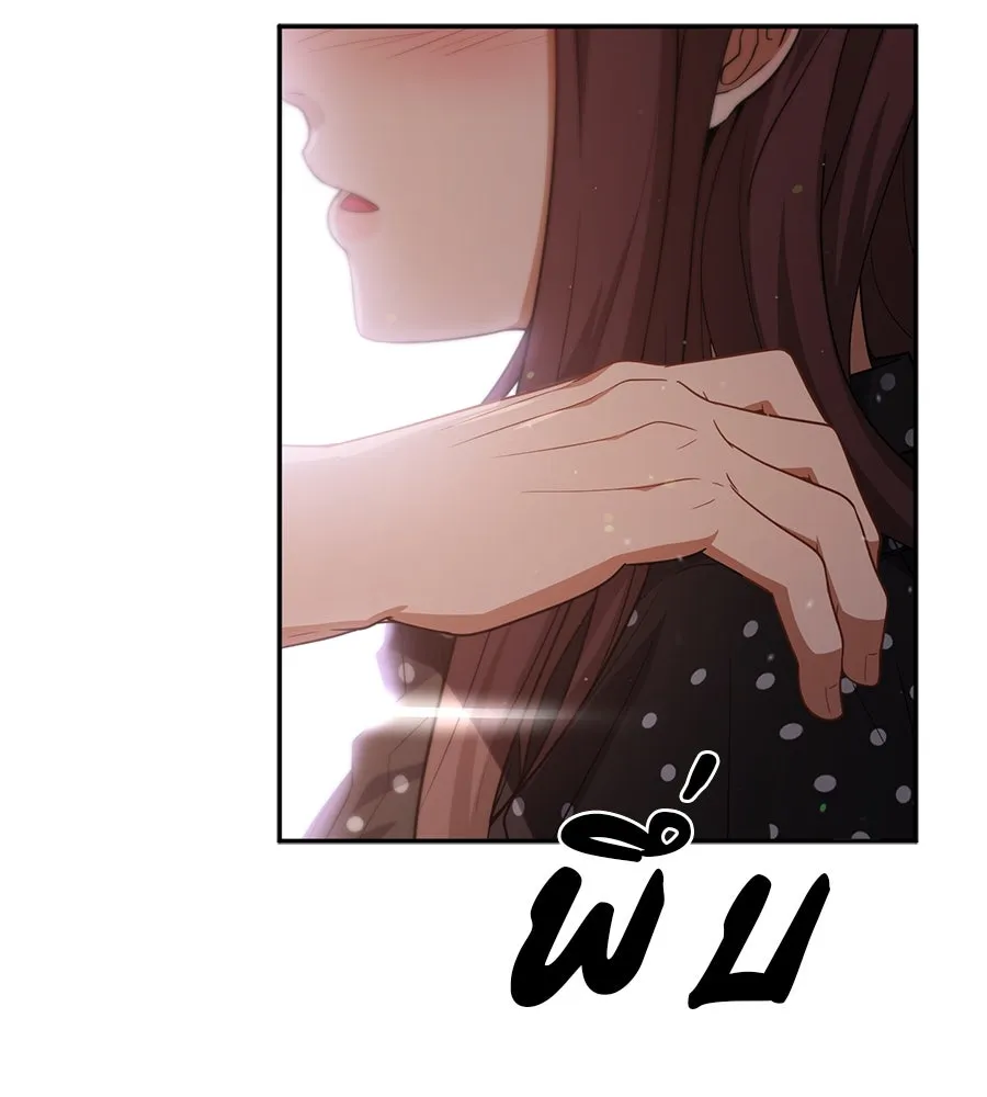 คอลเซ็นเตอร์เปลี่ยนชีวิต ตอนที่ 34 ชายที่หนีรอดไป รูปที่ 134