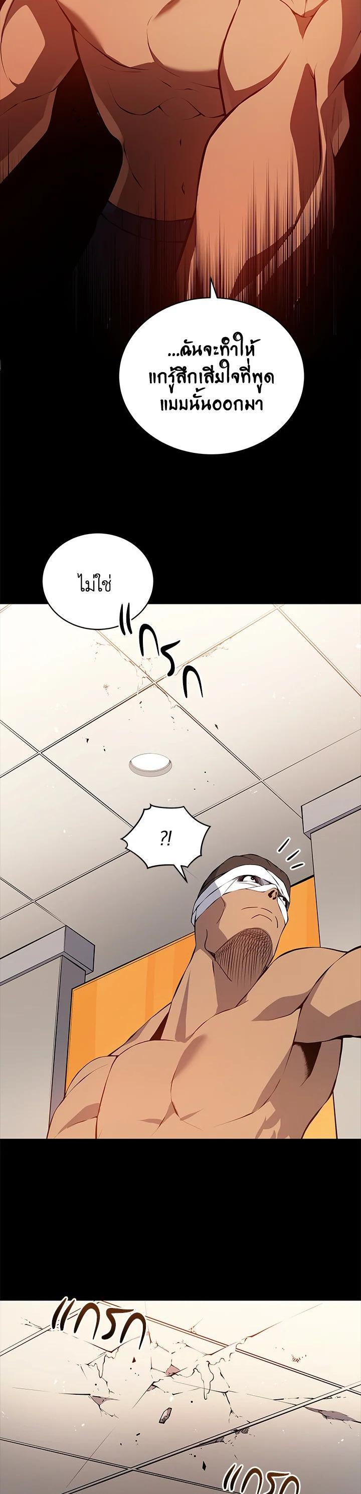 Manga-lc-com อ่านมังงะ อ่านการ์ตูน ออนไลน์ ฟรี The Descent of the Demonic Master ตอนที่ 1 2 3 4 5 6 7 8 9 10 11 12 13 14 ฟรี ไม่มีโฆษณา Manga-lc - อ่าน มังงะ อ่าน การ์ตูน ออนไลน์ อ่านมังงะ ฟรี