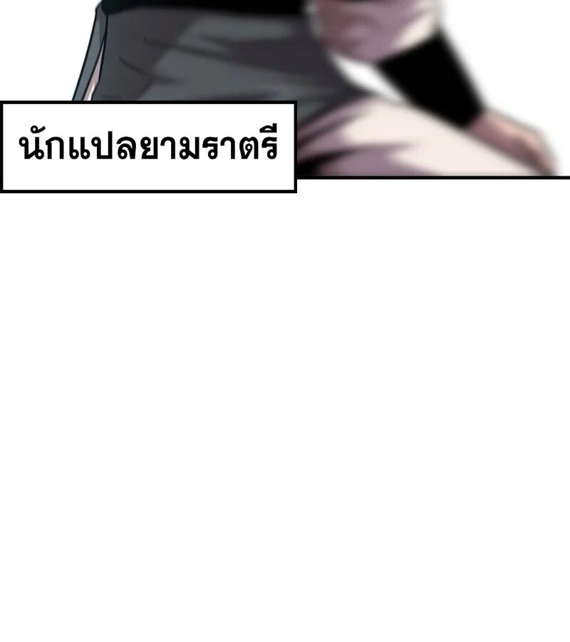Manga-lc-com อ่านมังงะ อ่านการ์ตูน ออนไลน์ ฟรี The Best Martial Arts Instructor In The World ตอนที่ 1 2 3 4 5 6 7 8 9 10 11 12 13 14 ฟรี ไม่มีโฆษณา Manga-lc - อ่าน มังงะ อ่าน การ์ตูน ออนไลน์ อ่านมังงะ ฟรี