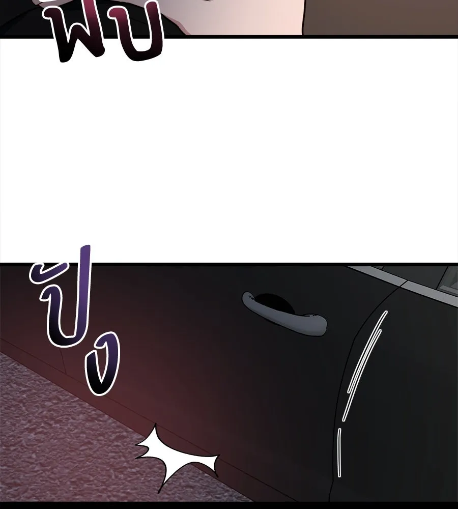 ปรารถนารักอันงดงาม ตอนที่ 5 รูปที่ 82