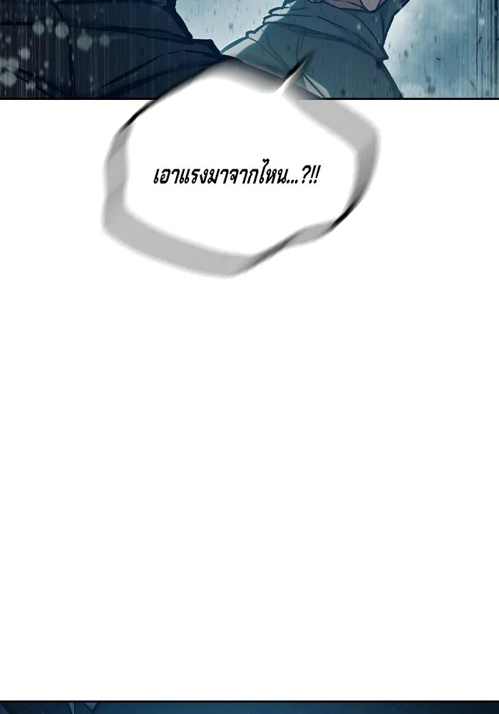 เยาวชนคนคุก ตอนที่ 8 รูปที่ 76