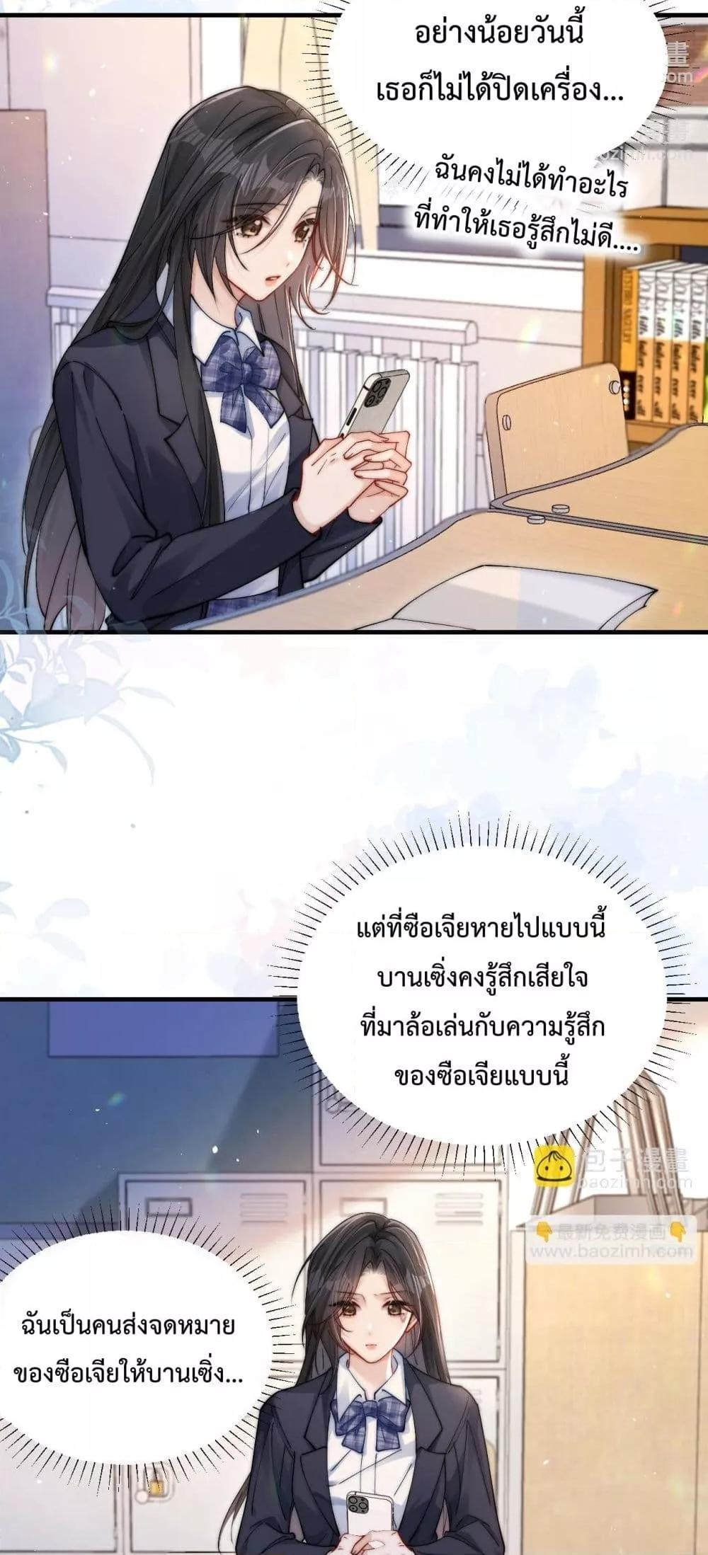 Manga-lc-com อ่านมังงะ อ่านการ์ตูน ออนไลน์ ฟรี CanYouHearMe ตอนที่ 1 2 3 4 5 6 7 8 9 10 11 12 13 14 ฟรี ไม่มีโฆษณา Manga-lc - อ่าน มังงะ อ่าน การ์ตูน ออนไลน์ อ่านมังงะ ฟรี