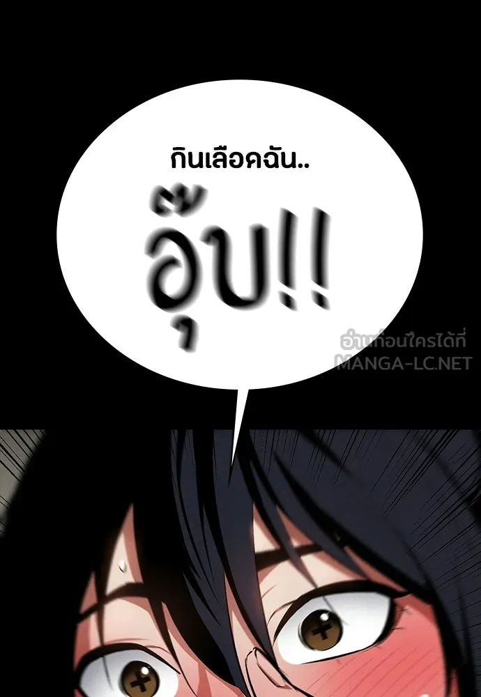 มือสังหารพันธุ์อมตะ ตอนที่ 58 รูปที่ 30