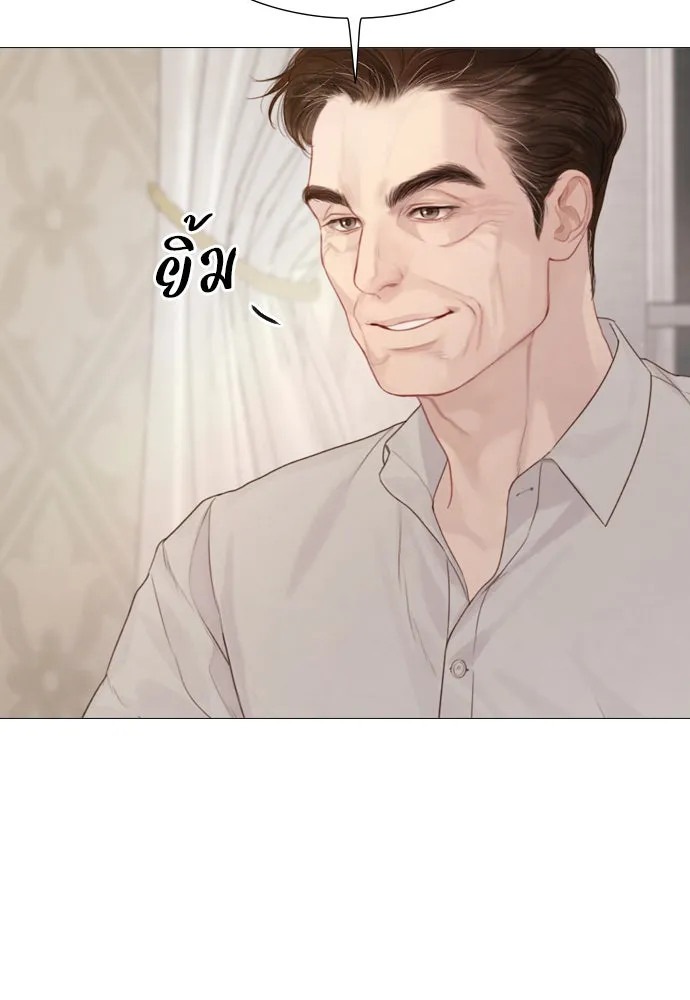 ถ้าไม่ร้อง ก็จงอ้อนวอนซะ ตอนที่ 7 รูปที่ 47