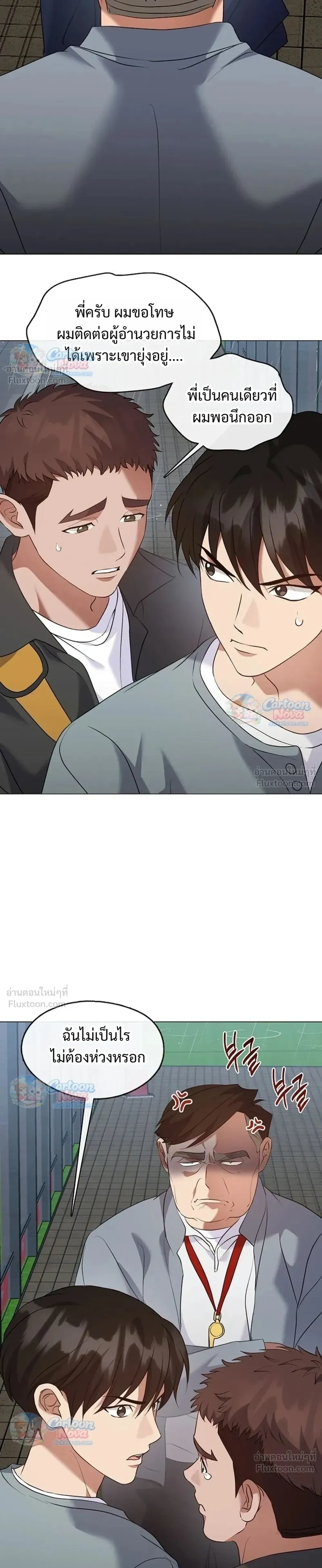 Manga-lc-com อ่านมังงะ อ่านการ์ตูน ออนไลน์ ฟรี Afterlife Diner ร้านอาหารหลังความตาย ตอนที่ 1 2 3 4 5 6 7 8 9 10 11 12 13 14 ฟรี ไม่มีโฆษณา Manga-lc - อ่าน มังงะ อ่าน การ์ตูน ออนไลน์ อ่านมังงะ ฟรี