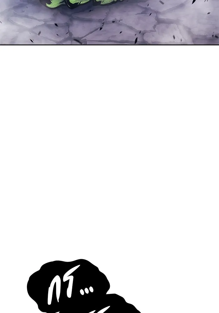 +99 ท่อนไม้พร้อมบวก ตอนที่ 75 รูปที่ 436