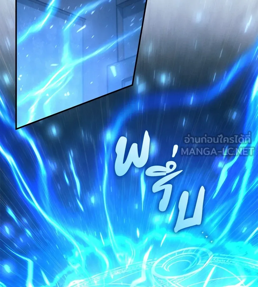 เรือนจำรัก ตอนที่ 80 รูปที่ 3