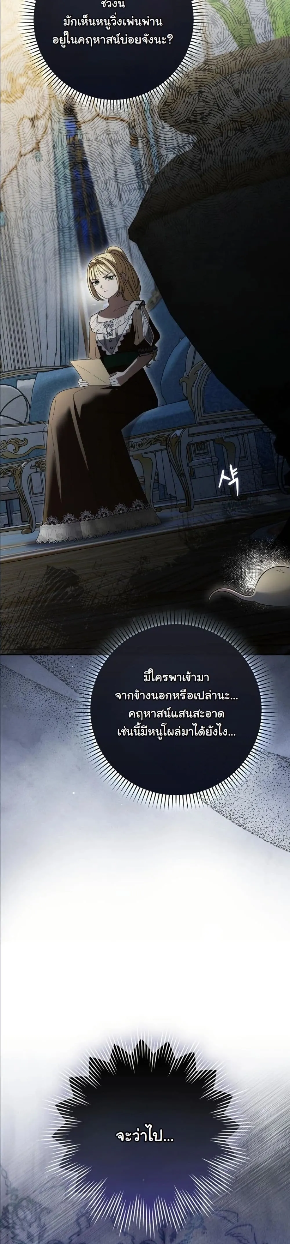 Manga-lc-com อ่านมังงะ อ่านการ์ตูน ออนไลน์ ฟรี I Bought the Villains With Money ตอนที่ 1 2 3 4 5 6 7 8 9 10 11 12 13 14 ฟรี ไม่มีโฆษณา Manga-lc - อ่าน มังงะ อ่าน การ์ตูน ออนไลน์ อ่านมังงะ ฟรี