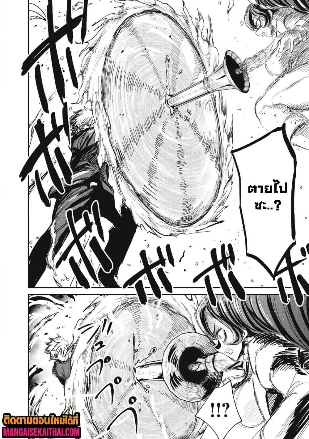 Manga-lc-com อ่านมังงะ อ่านการ์ตูน ออนไลน์ ฟรี Isekai Koushoku Musou Roku – Isekai Tensei no Chie to Chikara wo, Tada Hitasura XXXX suru Tame ni Tsukau ตอนที่ 1 2 3 4 5 6 7 8 9 10 11 12 13 14 ฟรี ไม่มีโฆษณา Manga-lc - อ่าน มังงะ อ่าน การ์ตูน ออนไลน์ อ่านมังงะ ฟรี