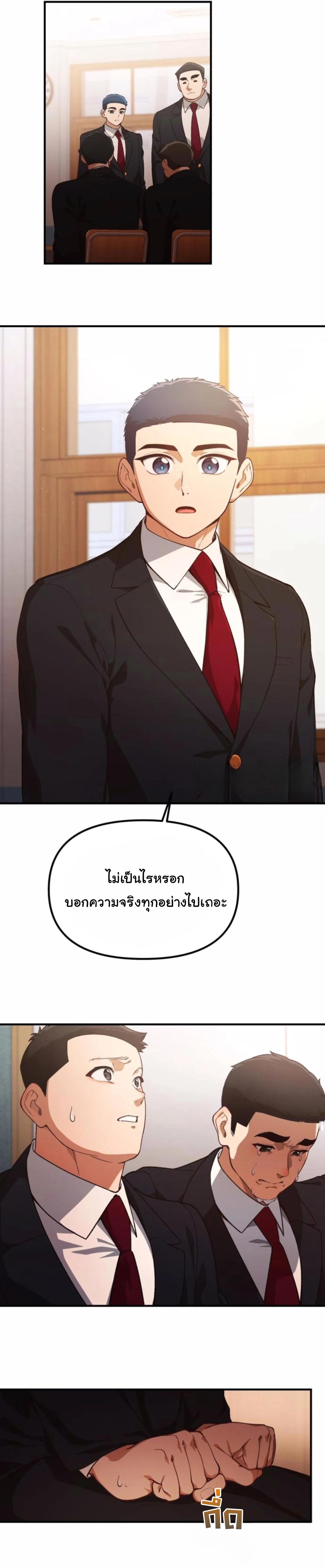 Manga-lc-com อ่านมังงะ อ่านการ์ตูน ออนไลน์ ฟรี The Genius Wants to be Ordinary! ตอนที่ 1 2 3 4 5 6 7 8 9 10 11 12 13 14 ฟรี ไม่มีโฆษณา Manga-lc - อ่าน มังงะ อ่าน การ์ตูน ออนไลน์ อ่านมังงะ ฟรี