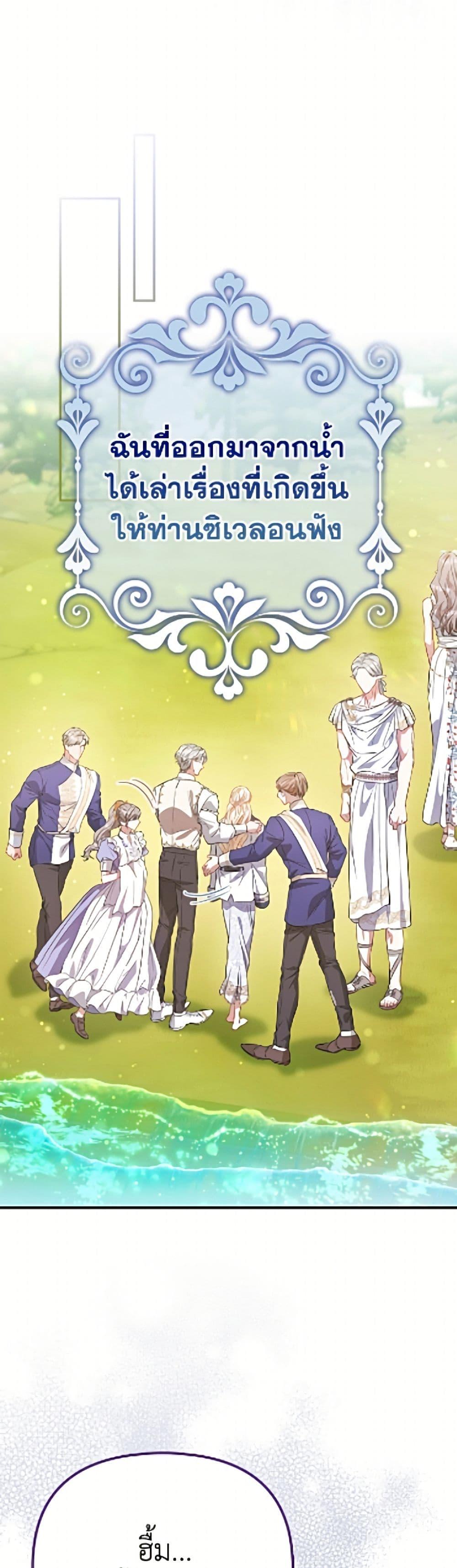 Manga-lc-com อ่านมังงะ อ่านการ์ตูน ออนไลน์ ฟรี I’m the Princess of All ตอนที่ 1 2 3 4 5 6 7 8 9 10 11 12 13 14 ฟรี ไม่มีโฆษณา Manga-lc - อ่าน มังงะ อ่าน การ์ตูน ออนไลน์ อ่านมังงะ ฟรี