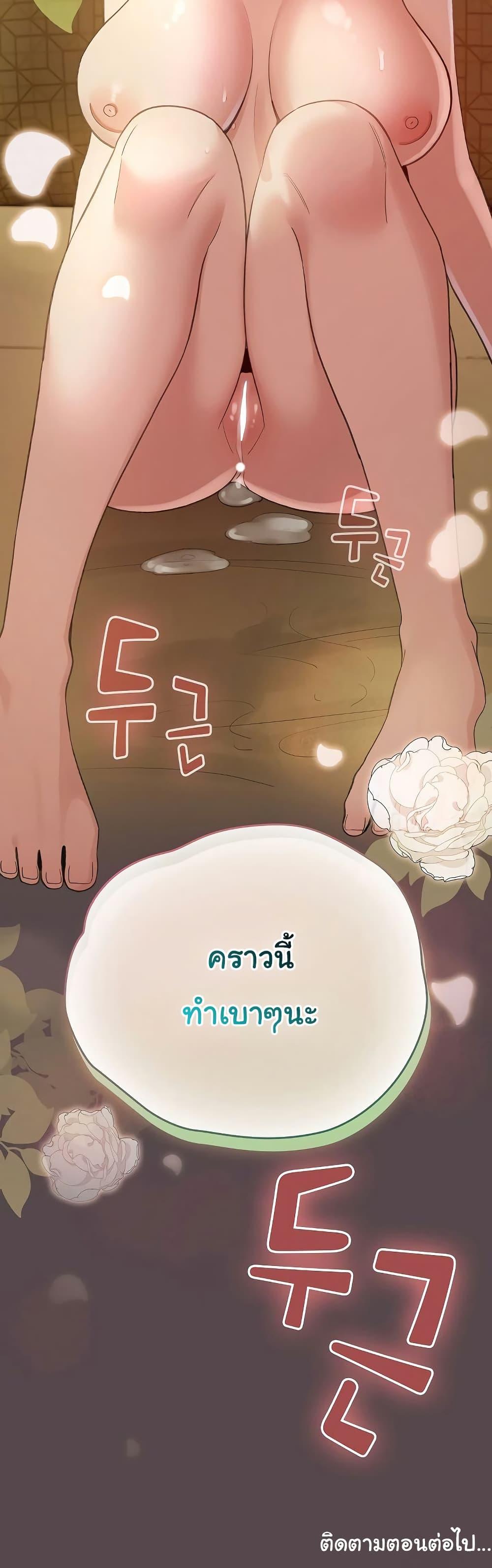 Doujin-Lc- อ่าน โดจิน มังฮวา เกาหลี ญี่ปุ่น จีน แปลไทย I Became a Pornhwa NPC ตอนที่ 1 2 3 4 5 6 7 8 9 10 11 12 13 14 ฟรี ไม่มีโฆษณา อ่าน โดจิน Manhwa เกาหลี ญี่ปุ่น จีน เรามีครบ คัดมาให้เน้นๆ โดจิน 18+ รับประกันความฟินโดย  Doujin Lc