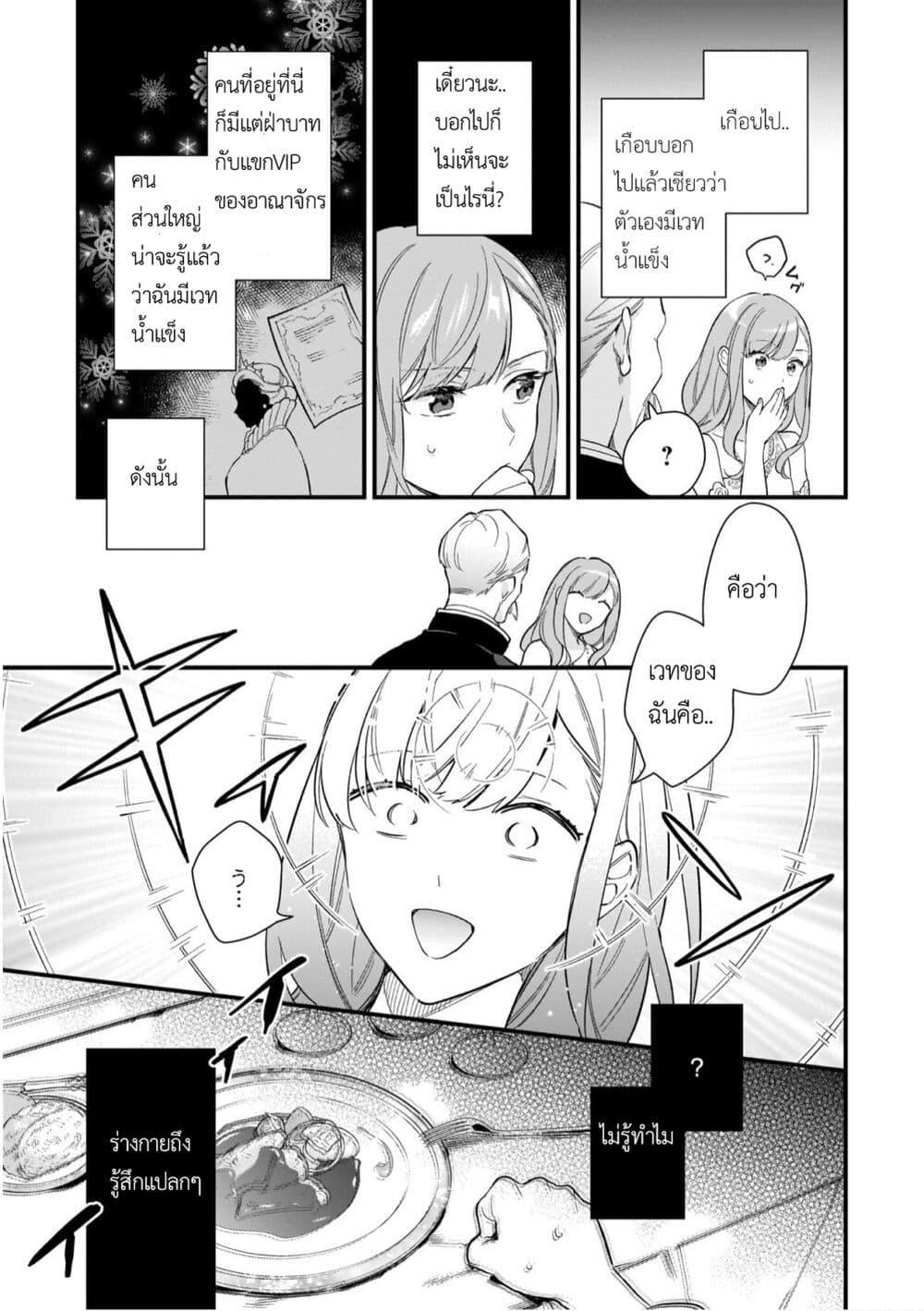 Manga-lc-com อ่านมังงะ อ่านการ์ตูน ออนไลน์ ฟรี I Want to Be a Receptionist of The Magic World! ตอนที่ 1 2 3 4 5 6 7 8 9 10 11 12 13 14 ฟรี ไม่มีโฆษณา Manga-lc - อ่าน มังงะ อ่าน การ์ตูน ออนไลน์ อ่านมังงะ ฟรี