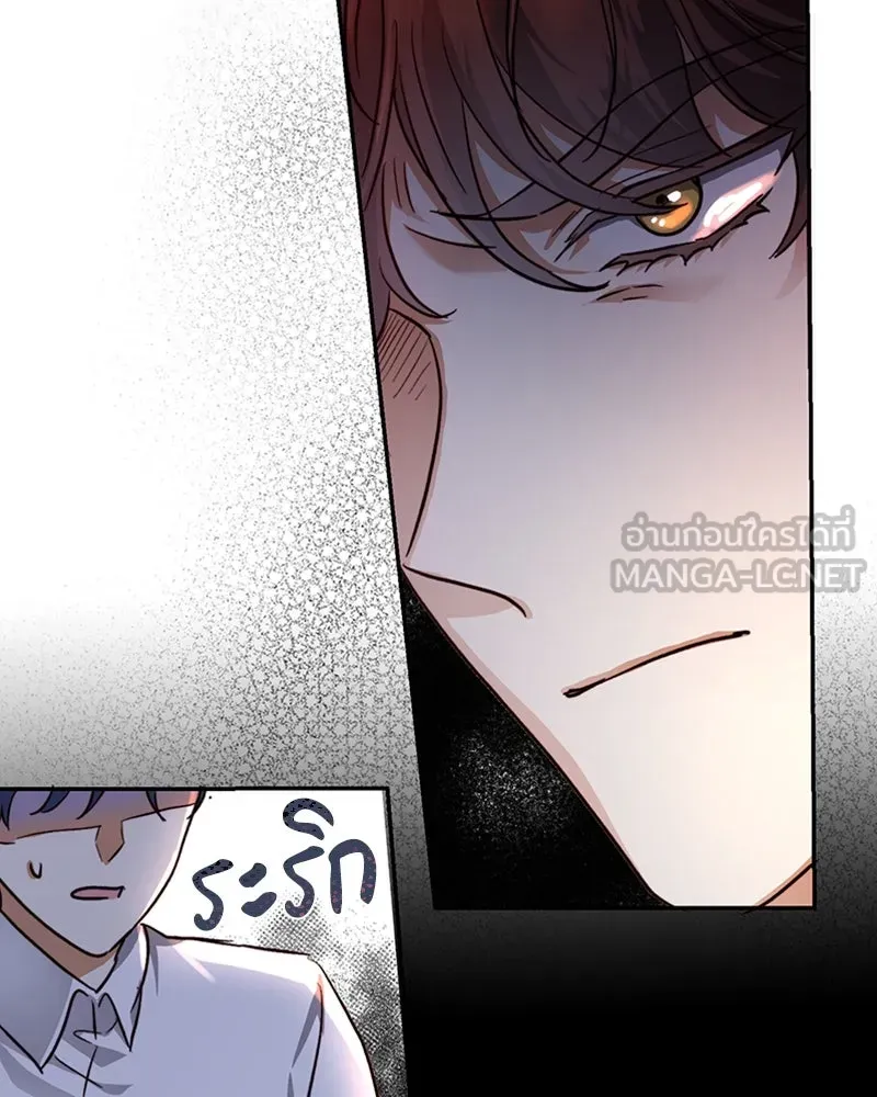 เจ้าหญิงคลั่งแห่งวังหลวง ตอนที่ 27 รูปที่ 9