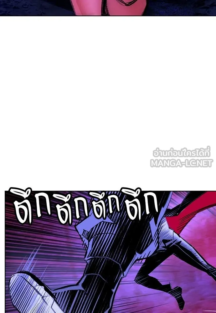 Jungle Juice ตอนที่ 160 รูปที่ 85