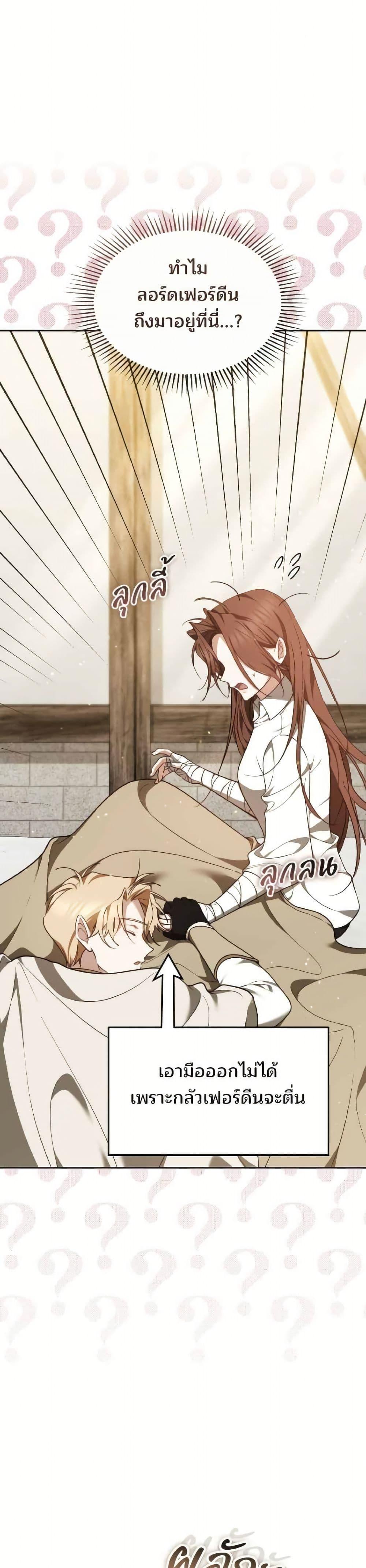 Manga-lc-com อ่านมังงะ อ่านการ์ตูน ออนไลน์ ฟรี The Reason Why the Villainess Picked up a Sword ตอนที่ 1 2 3 4 5 6 7 8 9 10 11 12 13 14 ฟรี ไม่มีโฆษณา Manga-lc - อ่าน มังงะ อ่าน การ์ตูน ออนไลน์ อ่านมังงะ ฟรี
