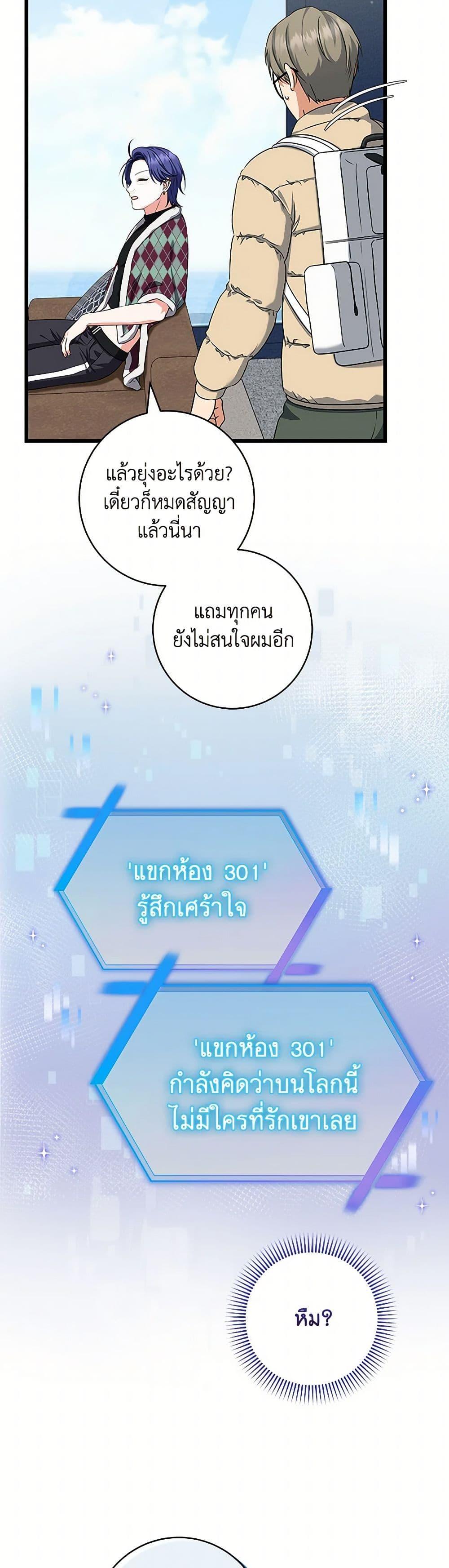 Manga-lc-com อ่านมังงะ อ่านการ์ตูน ออนไลน์ ฟรี Welcome to Dungeon Hotel ตอนที่ 1 2 3 4 5 6 7 8 9 10 11 12 13 14 ฟรี ไม่มีโฆษณา Manga-lc - อ่าน มังงะ อ่าน การ์ตูน ออนไลน์ อ่านมังงะ ฟรี