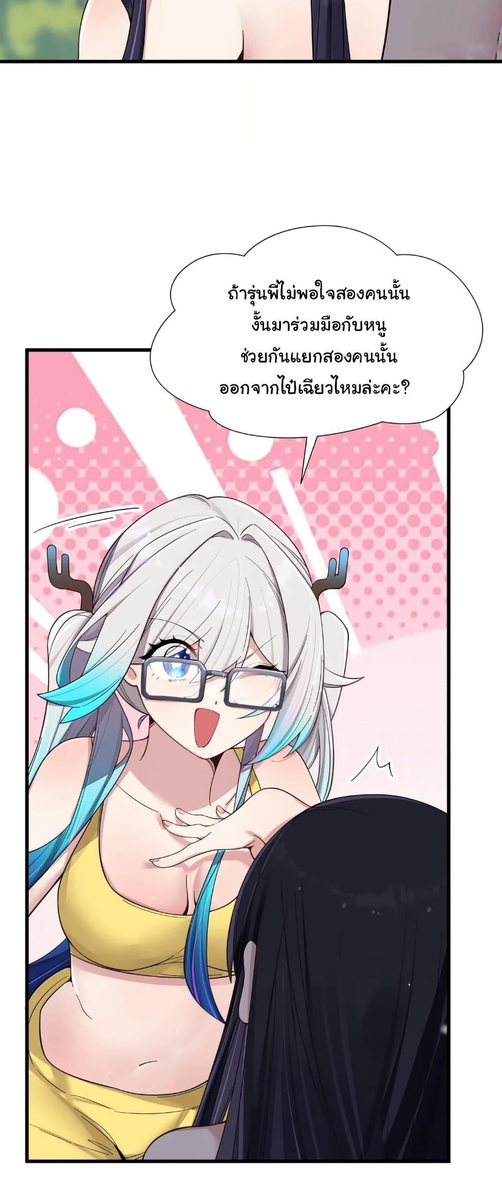 Manga-lc-com อ่านมังงะ อ่านการ์ตูน ออนไลน์ ฟรี Fake Girlfriend My Fault ตอนที่ 1 2 3 4 5 6 7 8 9 10 11 12 13 14 ฟรี ไม่มีโฆษณา Manga-lc - อ่าน มังงะ อ่าน การ์ตูน ออนไลน์ อ่านมังงะ ฟรี