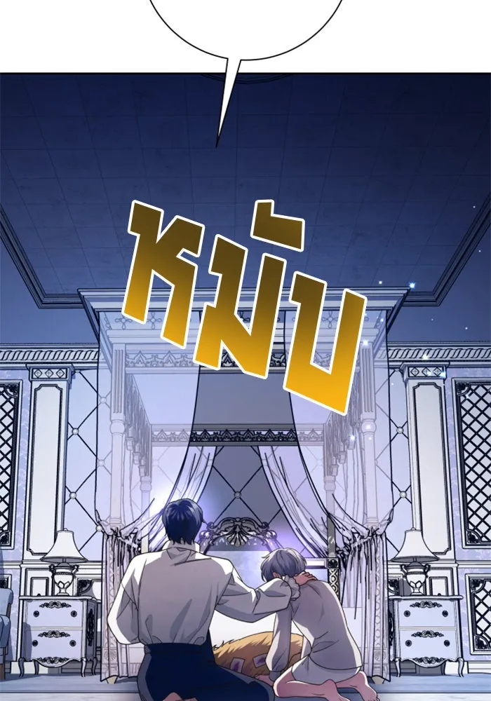 ชิงชีวิตพลิกลิขิตชะตา ตอนที่ 130. ราตรีสวัสดิ์, หลับฝันดี, วัน รูปที่ 178