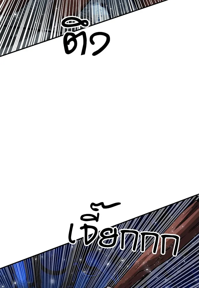 ดรูอิดแห่งสถานีโซล ตอนที่ 132 รูปที่ 124