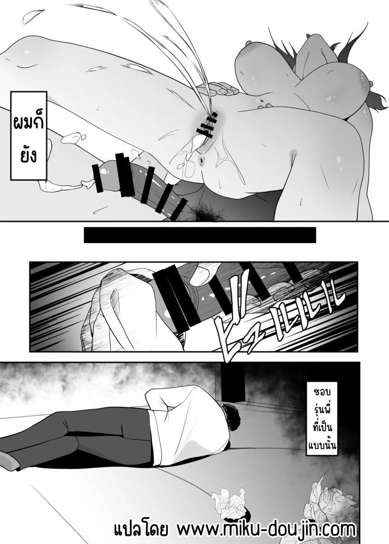 Doujin-Lc- อ่าน โดจิน มังฮวา เกาหลี ญี่ปุ่น จีน แปลไทย ตามมาหาแต่โดนคาบไปกิน [Charucharo] Suki datta Senpai o Oikakete Onaji Daigaku ni Ittara Senpai wa Mou Yara reteita ตอนที่ 1 2 3 4 5 6 7 8 9 10 11 12 13 14 ฟรี ไม่มีโฆษณา อ่าน โดจิน Manhwa เกาหลี ญี่ปุ่น จีน เรามีครบ คัดมาให้เน้นๆ โดจิน 18+ รับประกันความฟินโดย  Doujin Lc