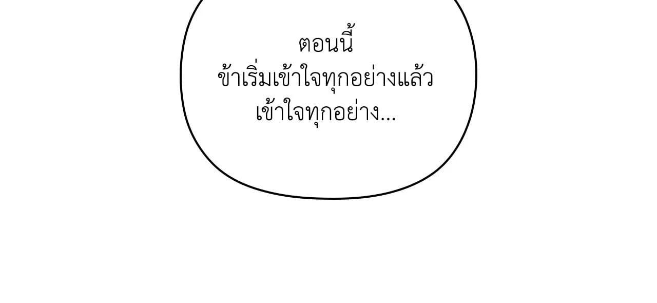 Doujin-Lc- อ่าน โดจิน มังฮวา เกาหลี ญี่ปุ่น จีน แปลไทย ดวงร้าย-ชะตารัก ตอนที่ 1 2 3 4 5 6 7 8 9 10 11 12 13 14 ฟรี ไม่มีโฆษณา อ่าน โดจิน Manhwa เกาหลี ญี่ปุ่น จีน เรามีครบ คัดมาให้เน้นๆ โดจิน 18+ รับประกันความฟินโดย  Doujin Lc