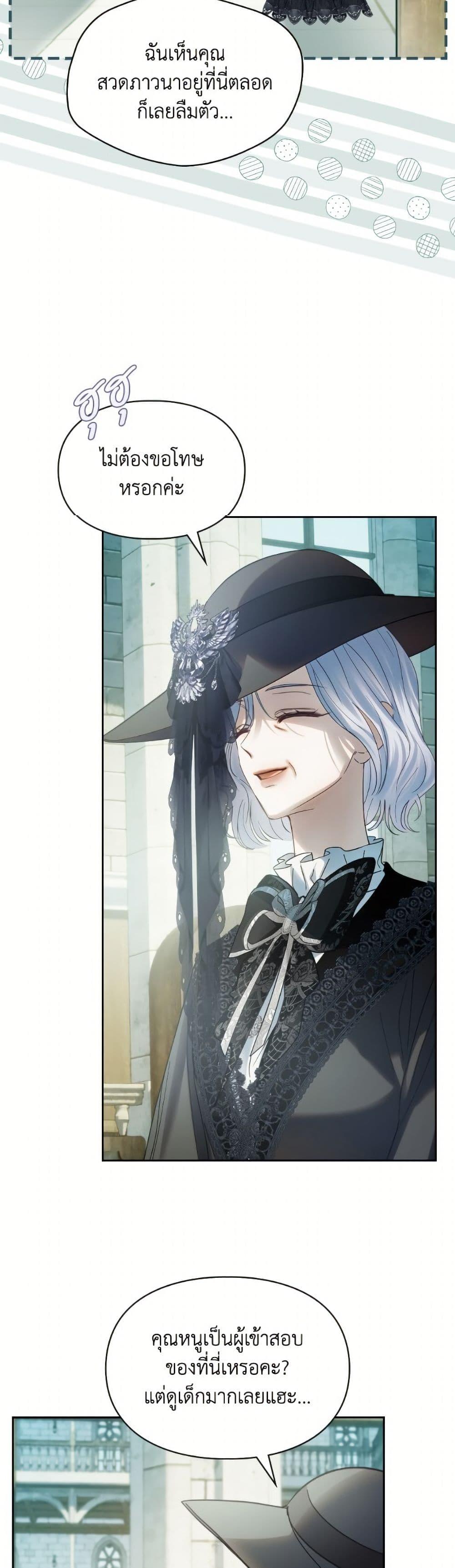 Manga-lc-com อ่านมังงะ อ่านการ์ตูน ออนไลน์ ฟรี Baby Prisoner of the Winter Castle ตอนที่ 1 2 3 4 5 6 7 8 9 10 11 12 13 14 ฟรี ไม่มีโฆษณา Manga-lc - อ่าน มังงะ อ่าน การ์ตูน ออนไลน์ อ่านมังงะ ฟรี