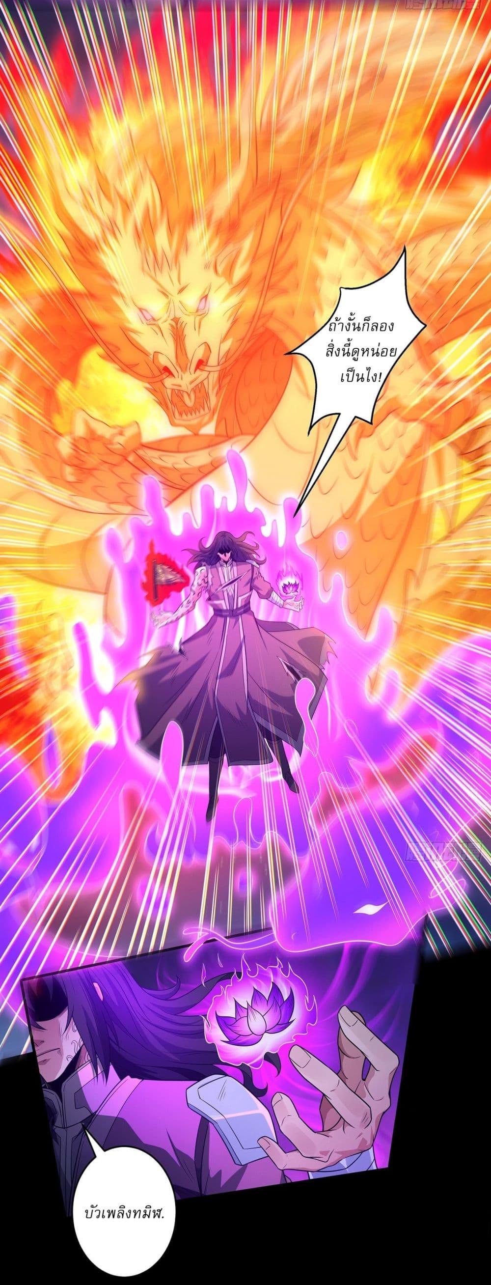 Manga-lc-com อ่านมังงะ อ่านการ์ตูน ออนไลน์ ฟรี God of Martial Arts ตอนที่ 1 2 3 4 5 6 7 8 9 10 11 12 13 14 ฟรี ไม่มีโฆษณา Manga-lc - อ่าน มังงะ อ่าน การ์ตูน ออนไลน์ อ่านมังงะ ฟรี