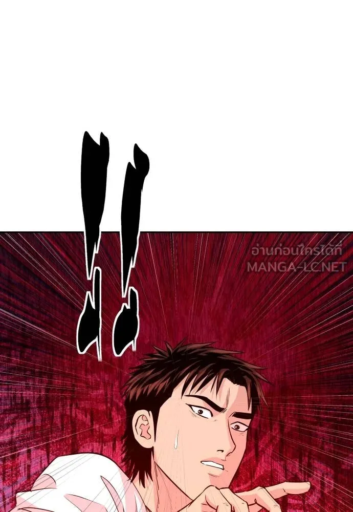 หลานอัจฉริยะ ตอนที่ 42 รูปที่ 81