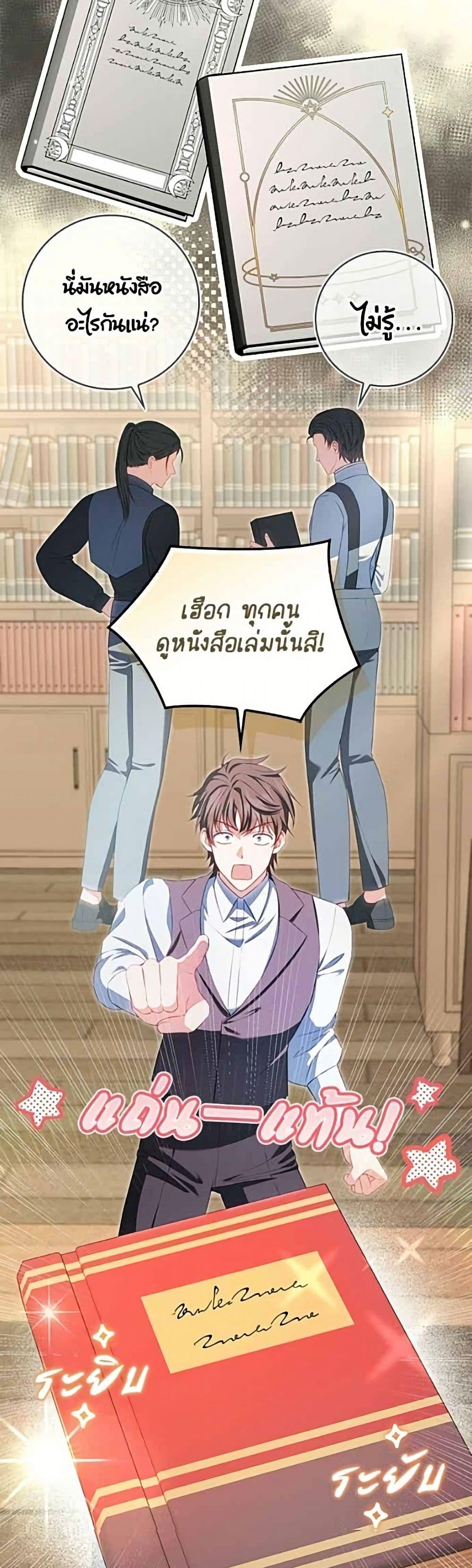 Manga-lc-com อ่านมังงะ อ่านการ์ตูน ออนไลน์ ฟรี Giselle the Unbreakable ตอนที่ 1 2 3 4 5 6 7 8 9 10 11 12 13 14 ฟรี ไม่มีโฆษณา Manga-lc - อ่าน มังงะ อ่าน การ์ตูน ออนไลน์ อ่านมังงะ ฟรี