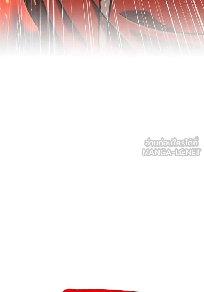 เพลเยอร์เลือดเทวะ ตอนที่ 100 รูปที่ 18