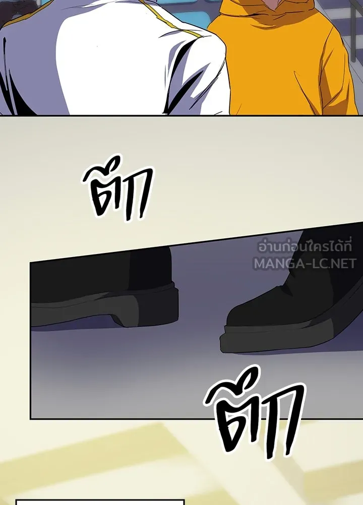 นักเลงกระจอกย้อนเวลามาทวงแค้น ตอนที่ 36 รูปที่ 102
