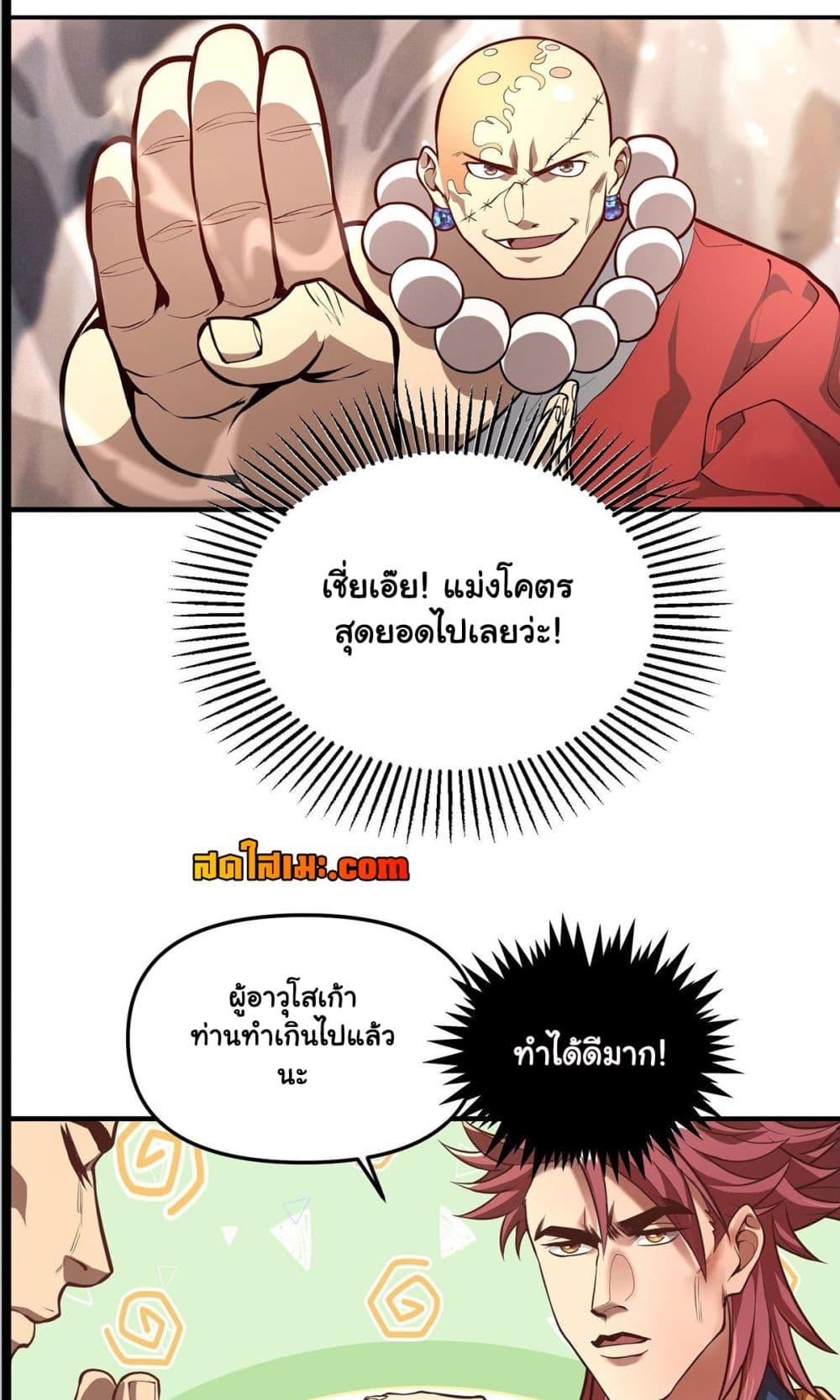 Manga-lc-com อ่านมังงะ อ่านการ์ตูน ออนไลน์ ฟรี Undercover for Ten Years, I Became a Great Villain of the Demon Sect ตอนที่ 1 2 3 4 5 6 7 8 9 10 11 12 13 14 ฟรี ไม่มีโฆษณา Manga-lc - อ่าน มังงะ อ่าน การ์ตูน ออนไลน์ อ่านมังงะ ฟรี